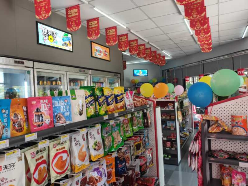 合家欢连锁便利店二三线城市店铺陈列图