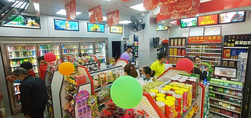 中山连锁便利店-合家欢