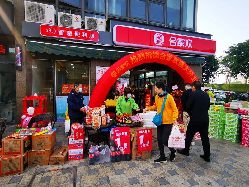 微信图片_20220115112812