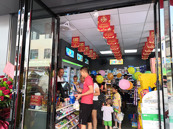 热烈庆祝东莞连锁便利店加盟店大朗毛织西路合家欢盛大开业