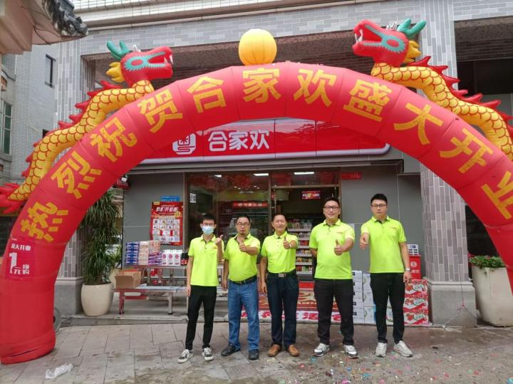 诚信一六九合家欢