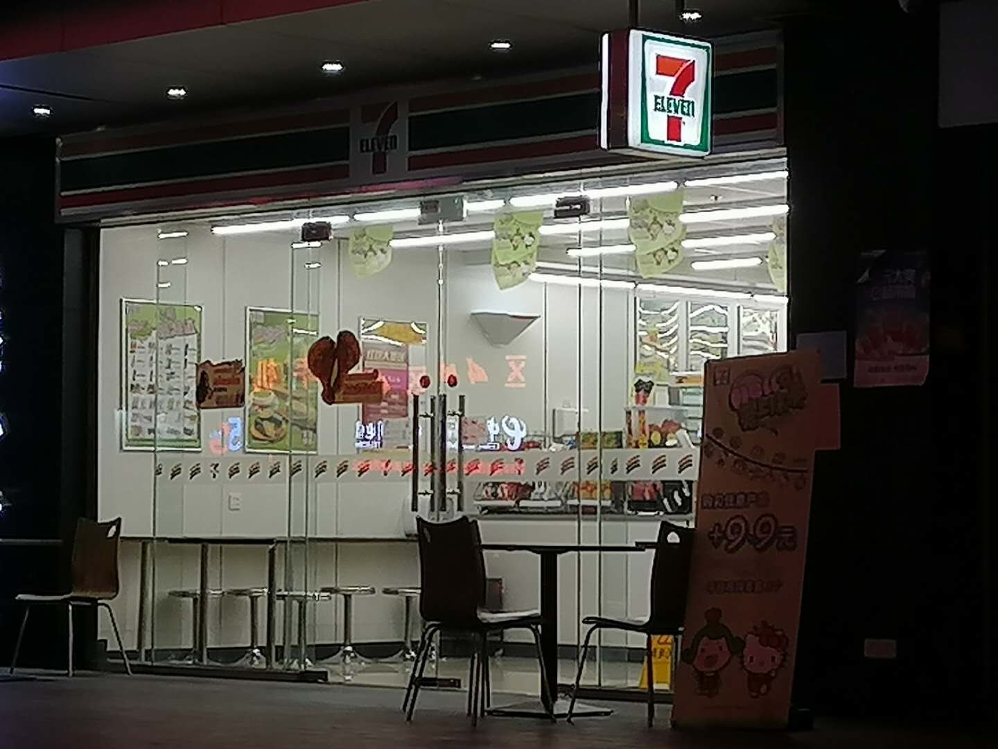 50多万加盟便利店7-11，你怎么一个月利润还在2万块挣扎