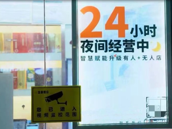 便利店24小时全天营业，优势在哪里？