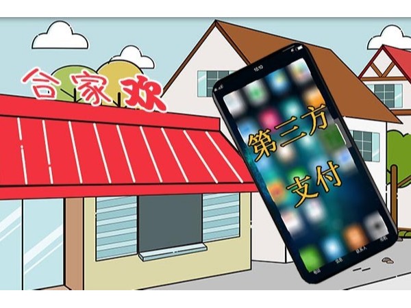 支付引流在连锁便利店行业里起着什么作用