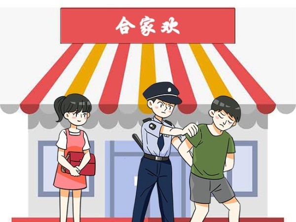 年关将至加上特殊时期连锁便利店加盟店主们请保护好自己