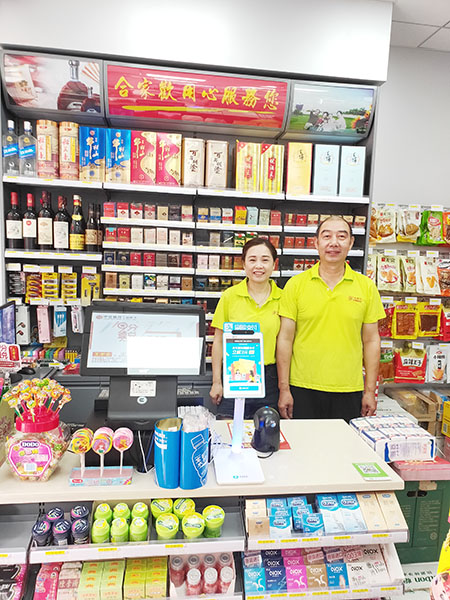 东莞连锁便利店大湖合家欢便利店店主夫妇合影