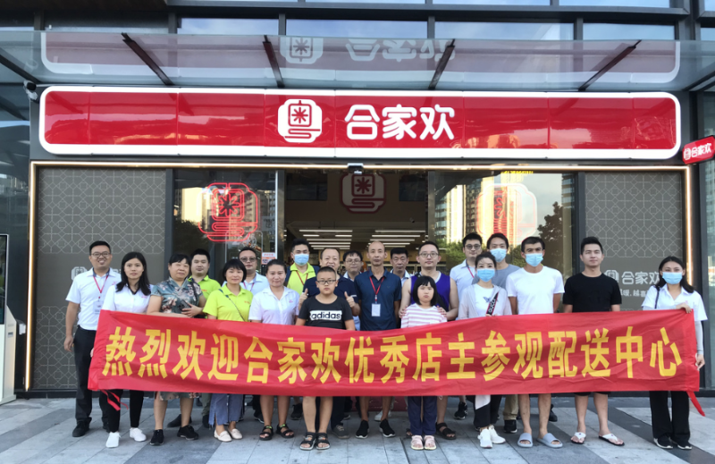 微信图片_20210902134304