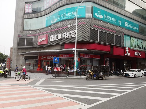 江门加盟连锁便利店能赚到钱吗？