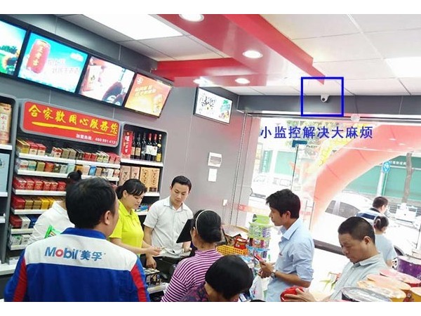 连锁便利店,为什么要装监控?