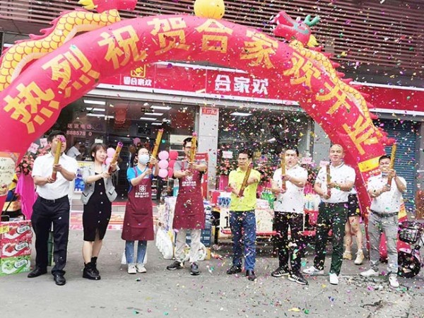 为什么在广东年前创业选择加盟连锁便利店时机更佳？