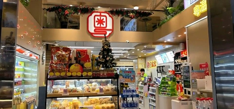 合家欢便利店加盟经营