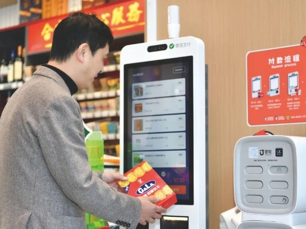 合家欢便利店