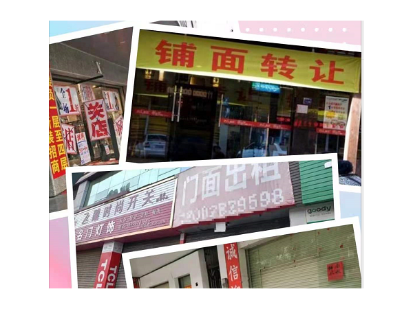 实体店生意难做，加盟便利店如何经营才能赚钱？