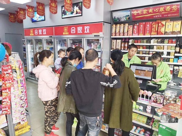 合家欢连锁便利店收银图